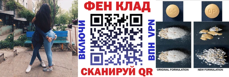 блэк спрут зеркало  Буй  Амфетамин VHQ 