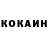 COCAIN Columbia Edmunds Okmanis