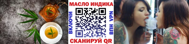Печенье с ТГК марихуана Буй