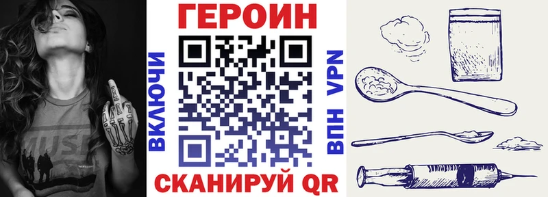 Героин Афган закладки Буй