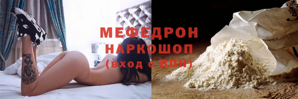 мет Балабаново
