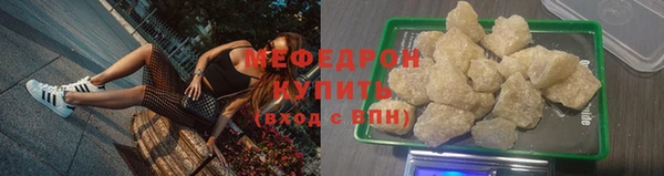 соль курить ск Белоозёрский