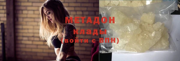 мет Балабаново