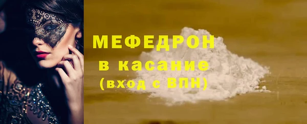 соль ск Рославль