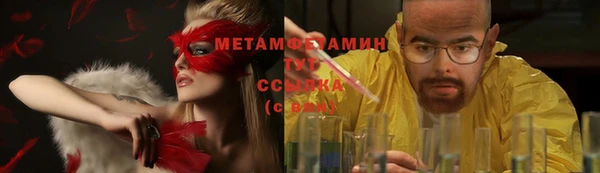 ГАЛЛЮЦИНОГЕННЫЕ ГРИБЫ Белокуриха
