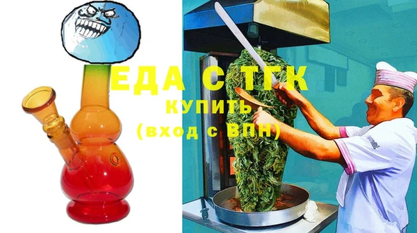 ГАЛЛЮЦИНОГЕННЫЕ ГРИБЫ Белокуриха