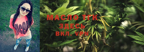 прущая мука Богородск