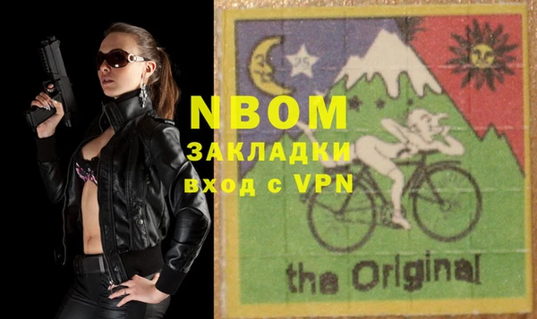 apvp Балахна