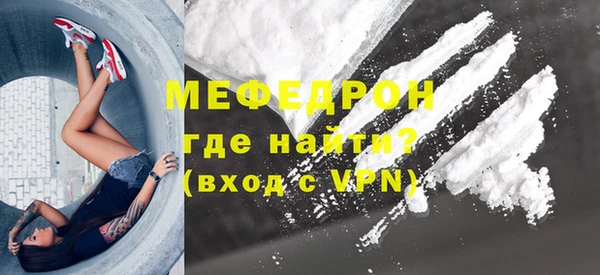мет Балабаново