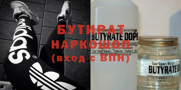 соль курить ск Белоозёрский