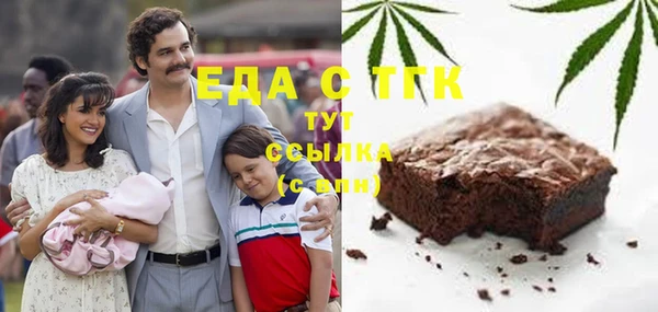 наркотики Беломорск