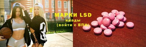 тгк Протвино