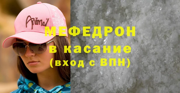 наркотики Беломорск