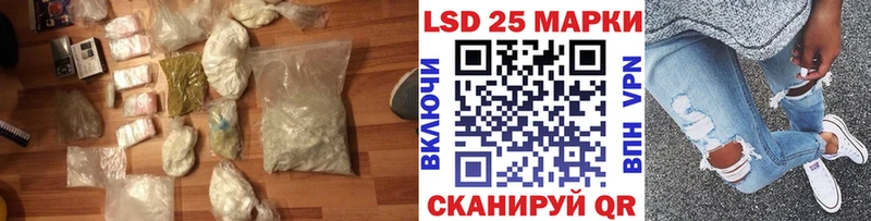 где купить   Буй  LSD-25 экстази ecstasy 