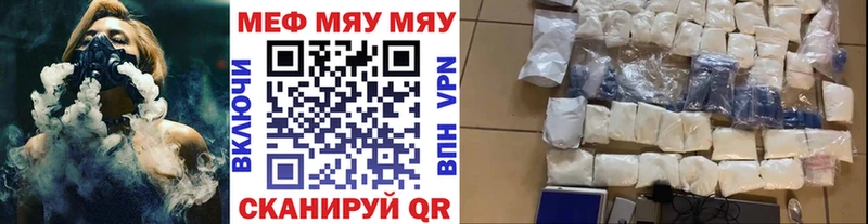 МЕФ мука ОМГ ОМГ зеркало Буй