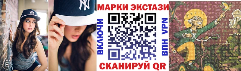 Марки 25I-NBOMe 1,5мг  Буй 